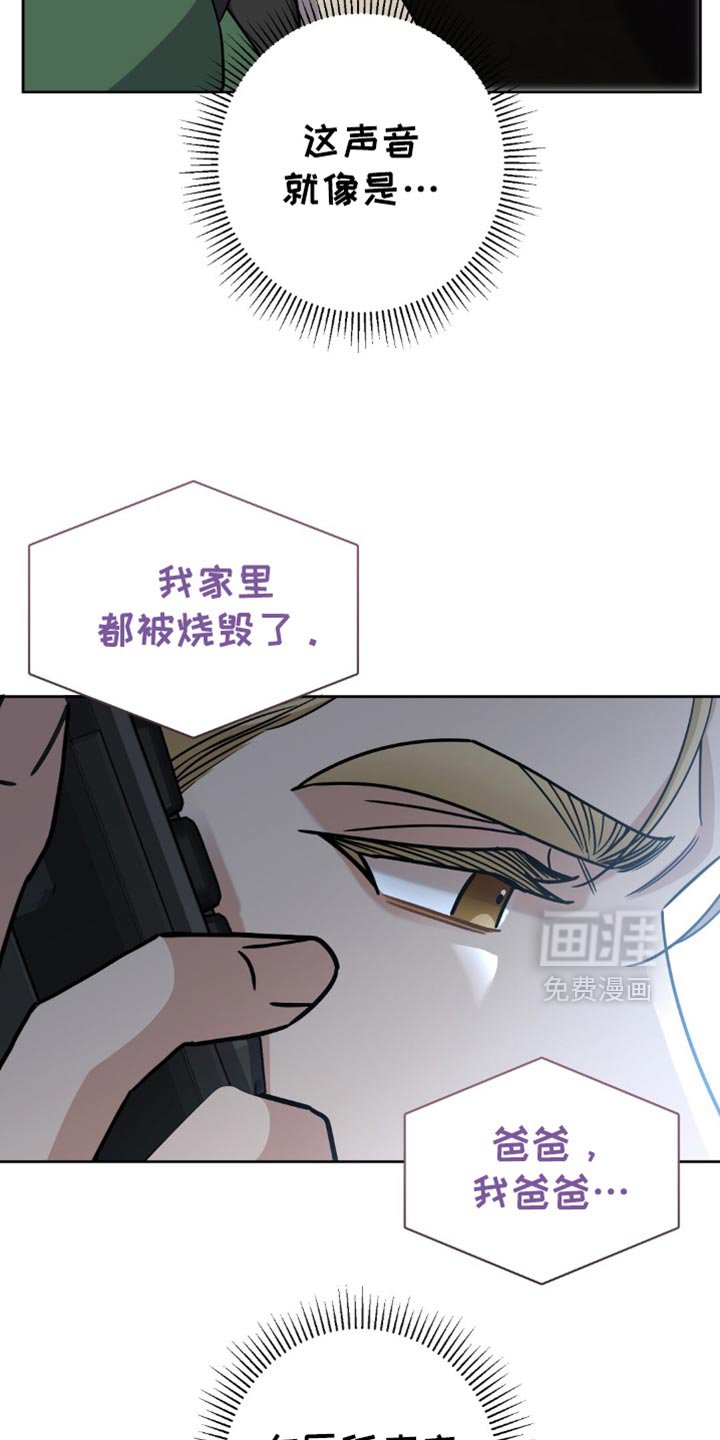 第68章：悲惨