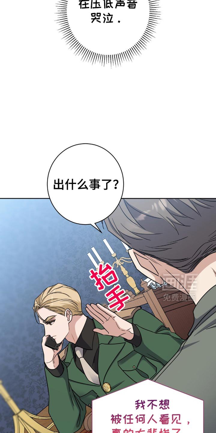 第68章：悲惨