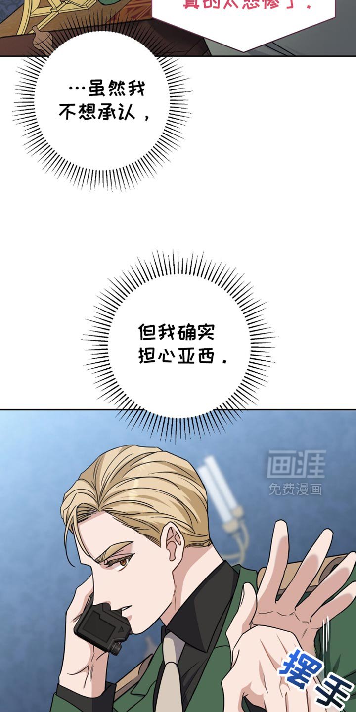 第68章：悲惨