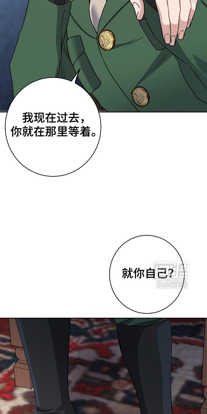 第68章：悲惨
