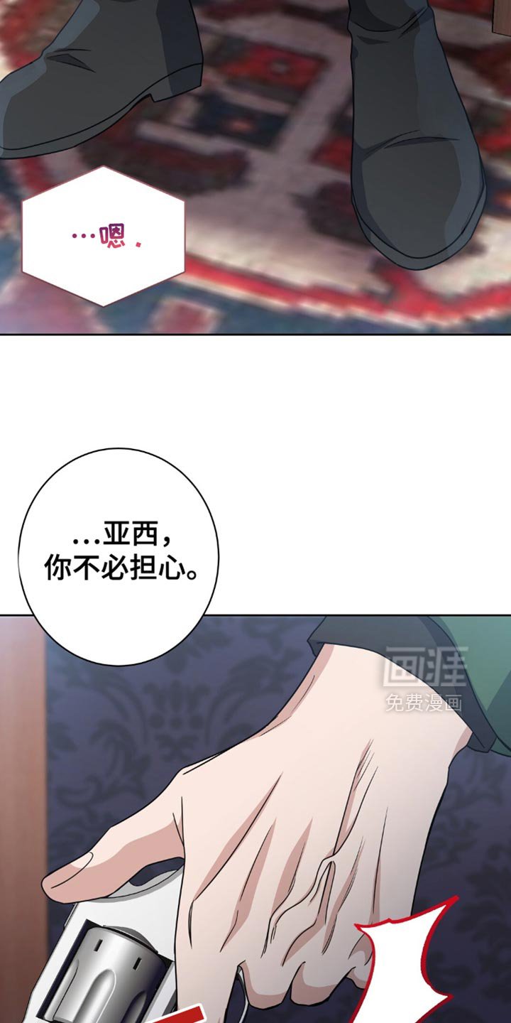 第68章：悲惨
