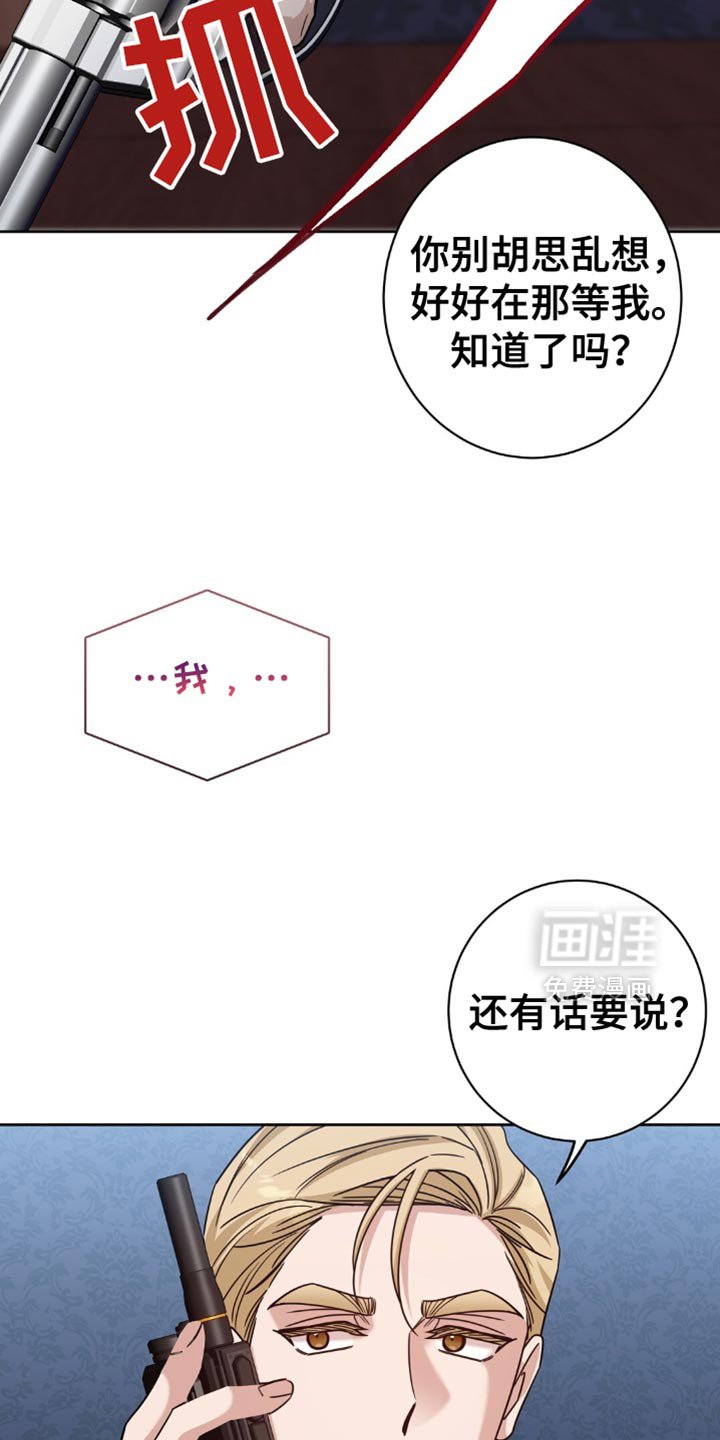 第68章：悲惨