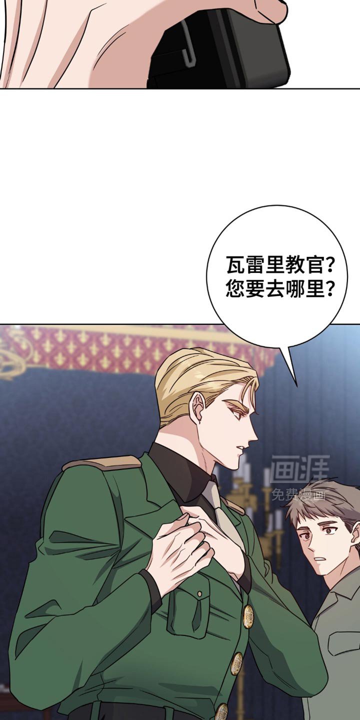 第68章：悲惨