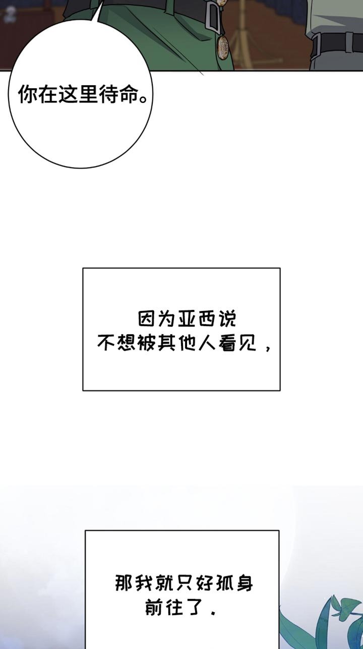 第68章：悲惨