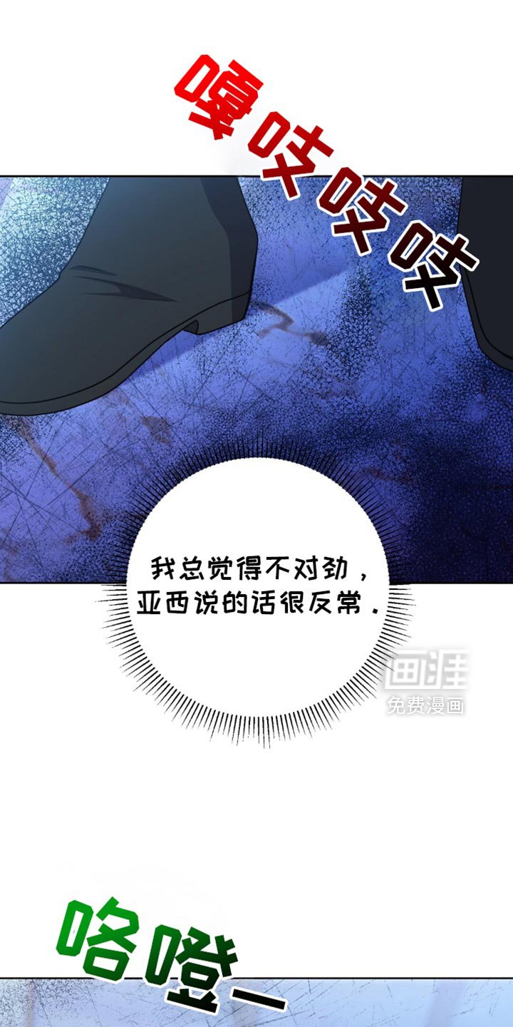 第68章：悲惨