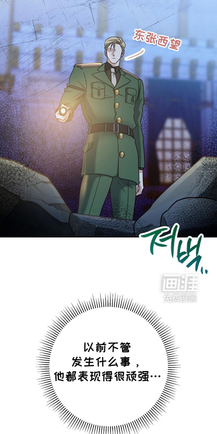 第68章：悲惨
