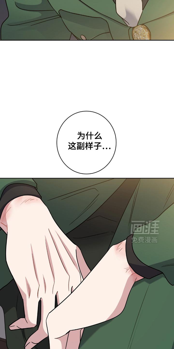 第69章：不能再失去了