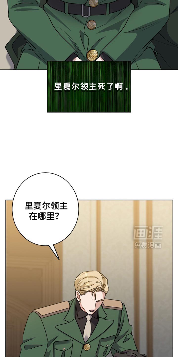 第69章：不能再失去了