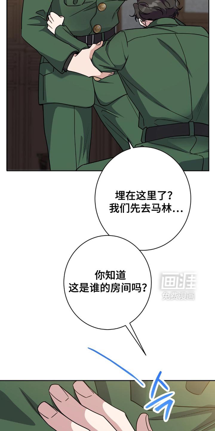 第69章：不能再失去了