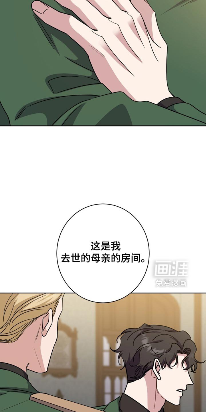 第69章：不能再失去了