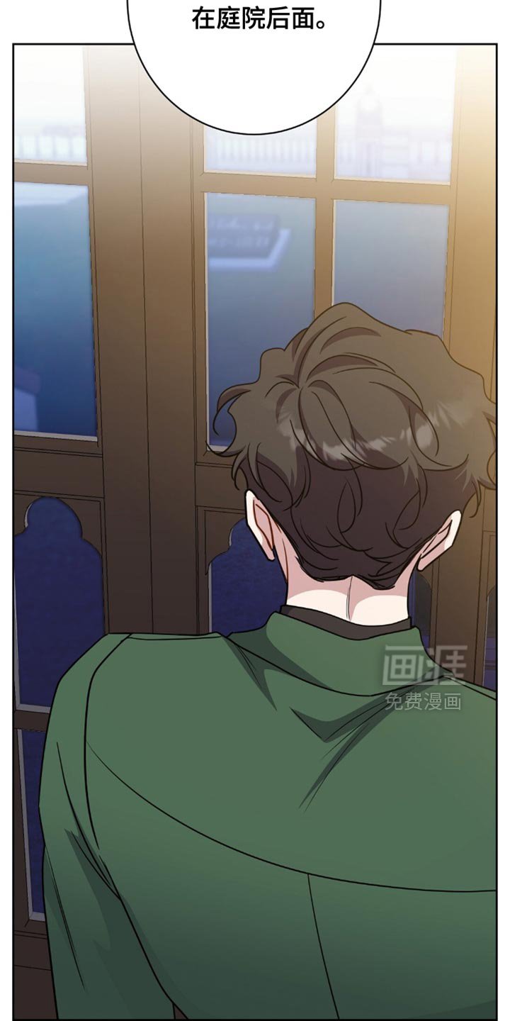 第69章：不能再失去了