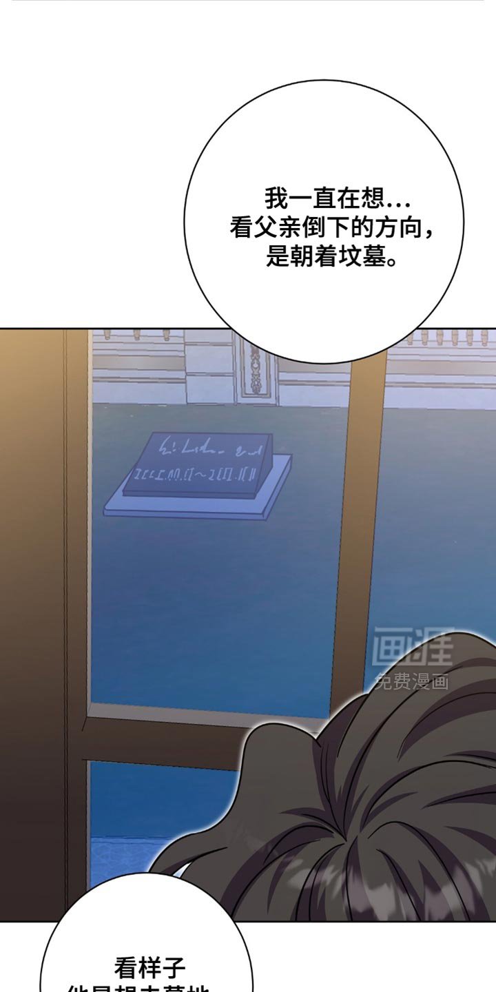 第69章：不能再失去了