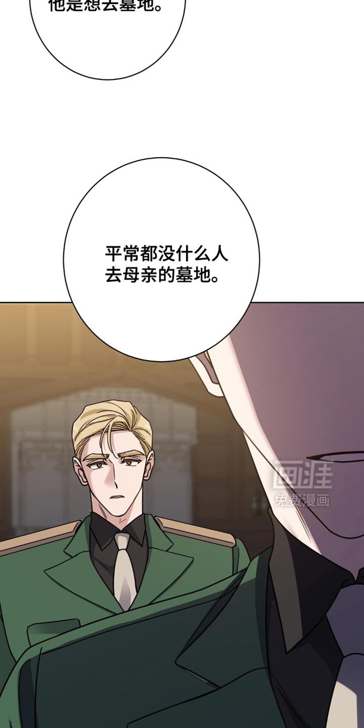 第69章：不能再失去了