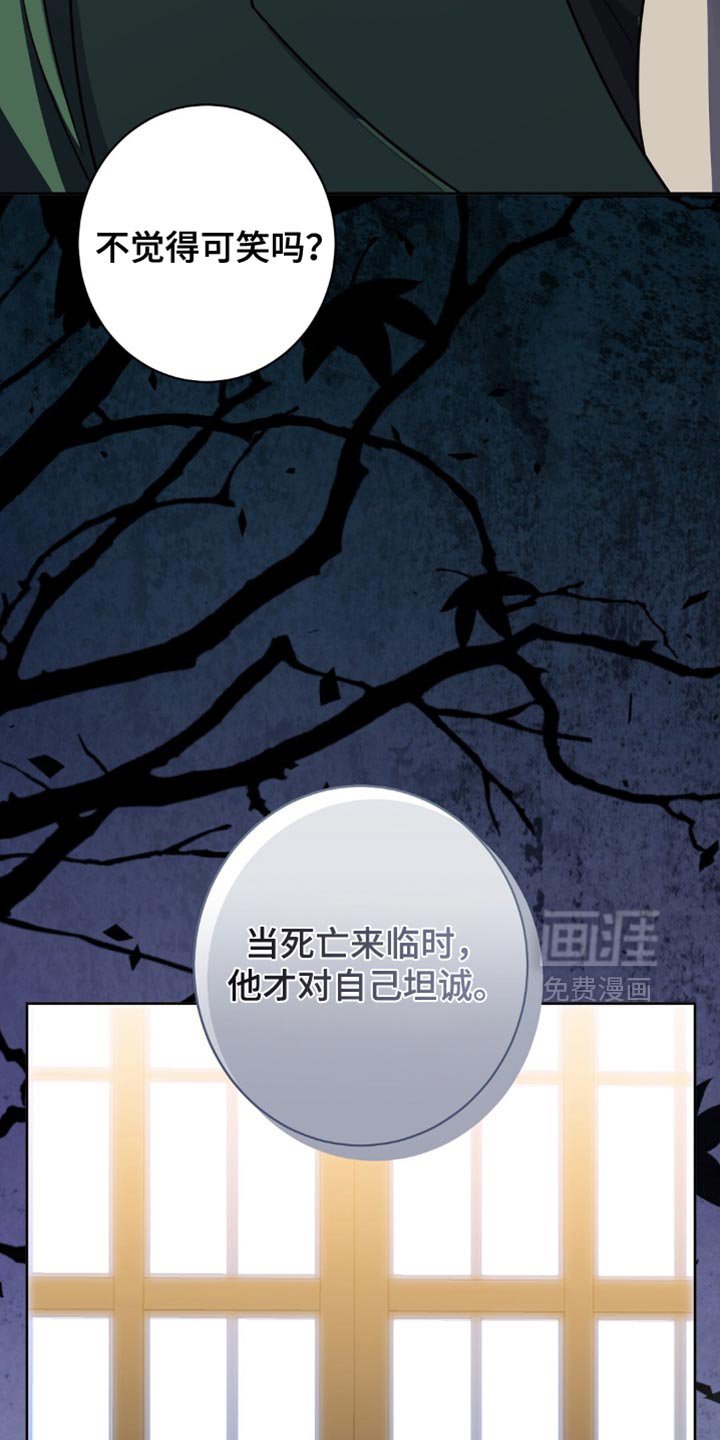 第69章：不能再失去了