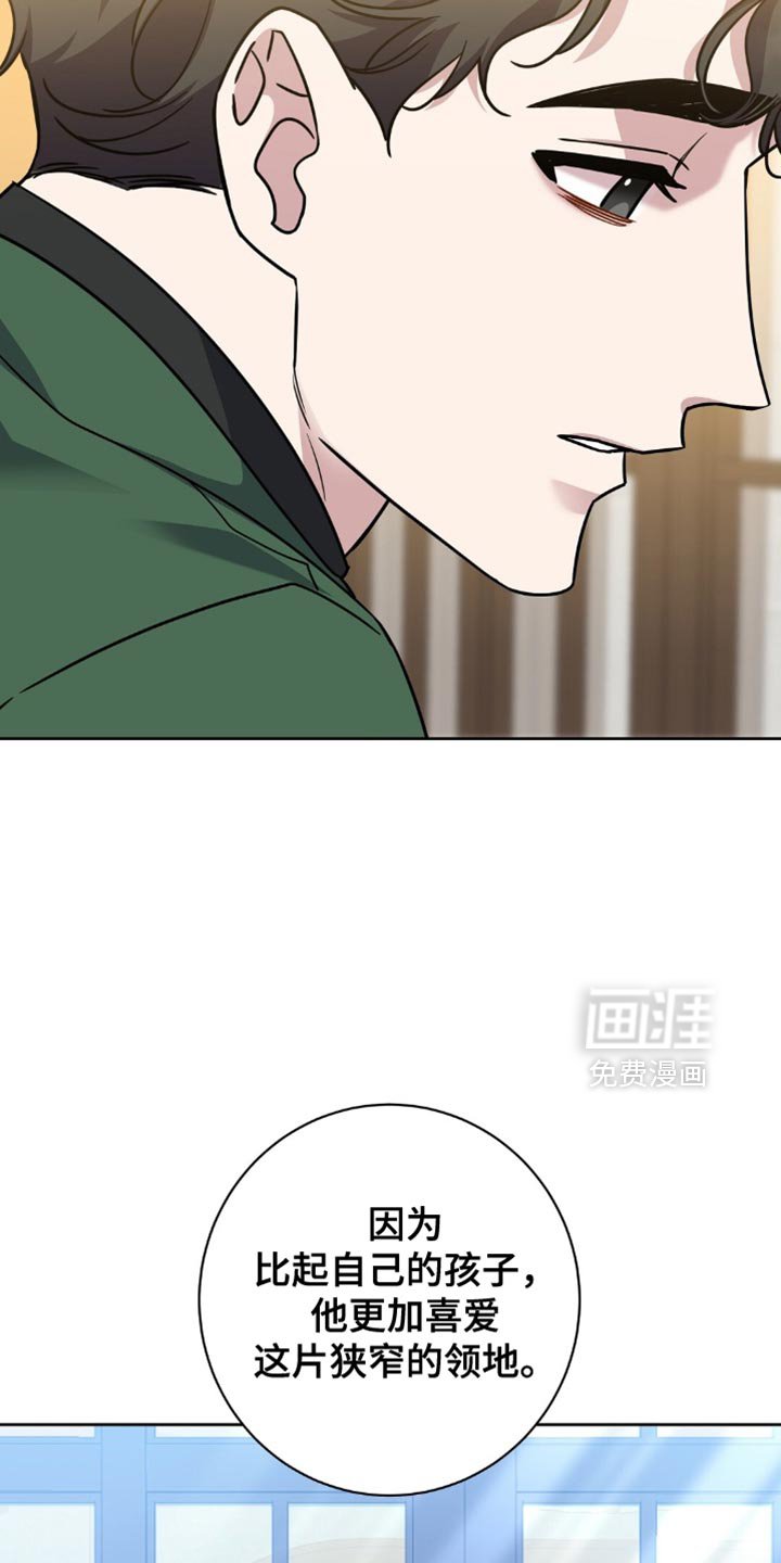 第69章：不能再失去了