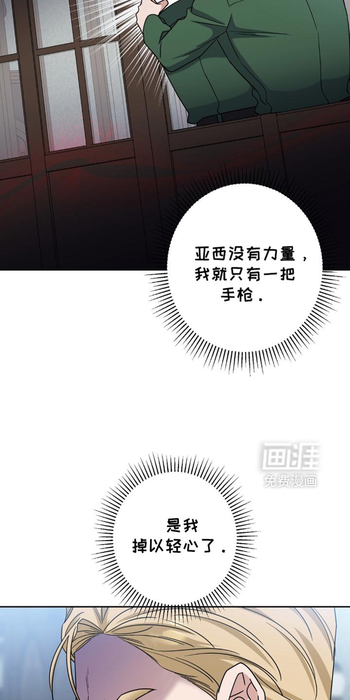 第69章：不能再失去了