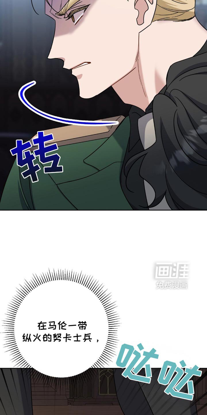 第69章：不能再失去了