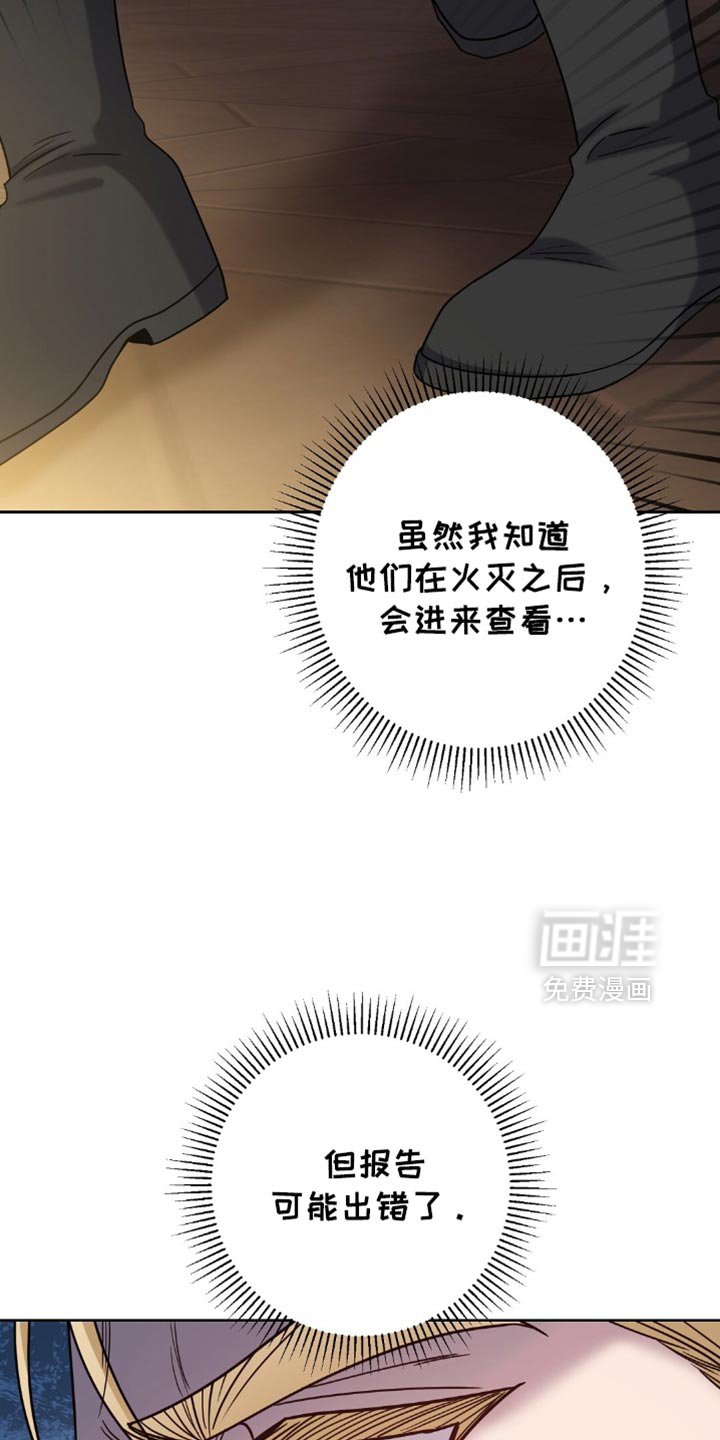 第69章：不能再失去了