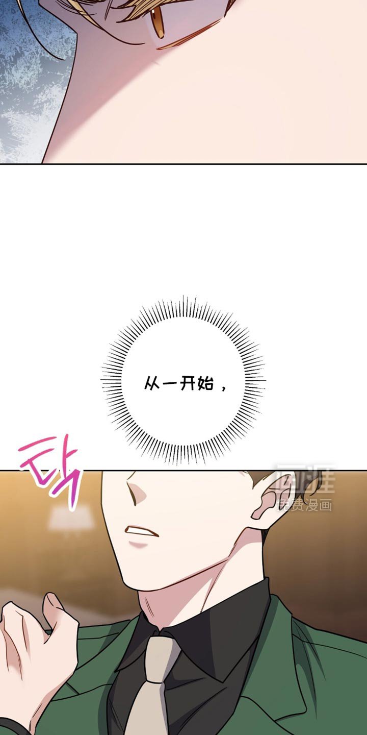 第69章：不能再失去了