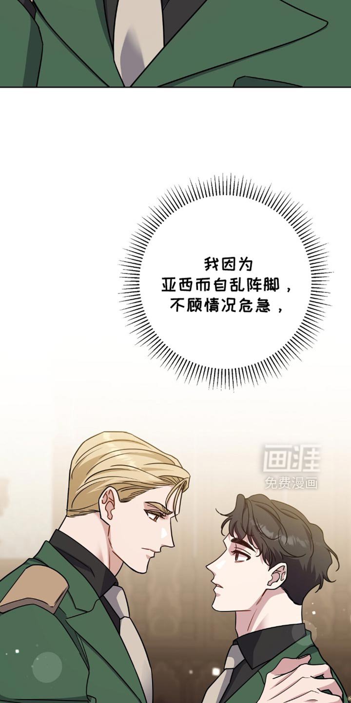 第69章：不能再失去了