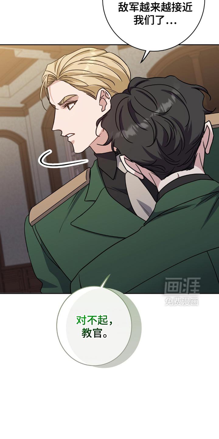 第69章：不能再失去了