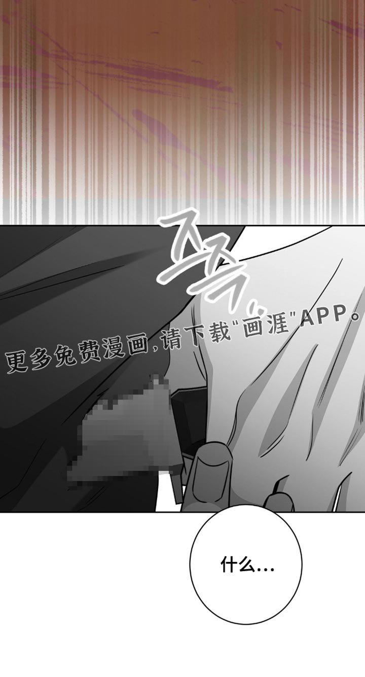 第69章：不能再失去了