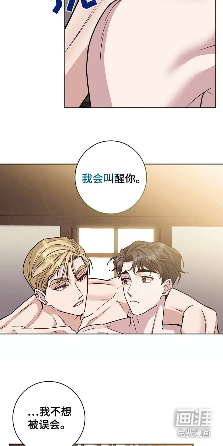 第7章：便利
