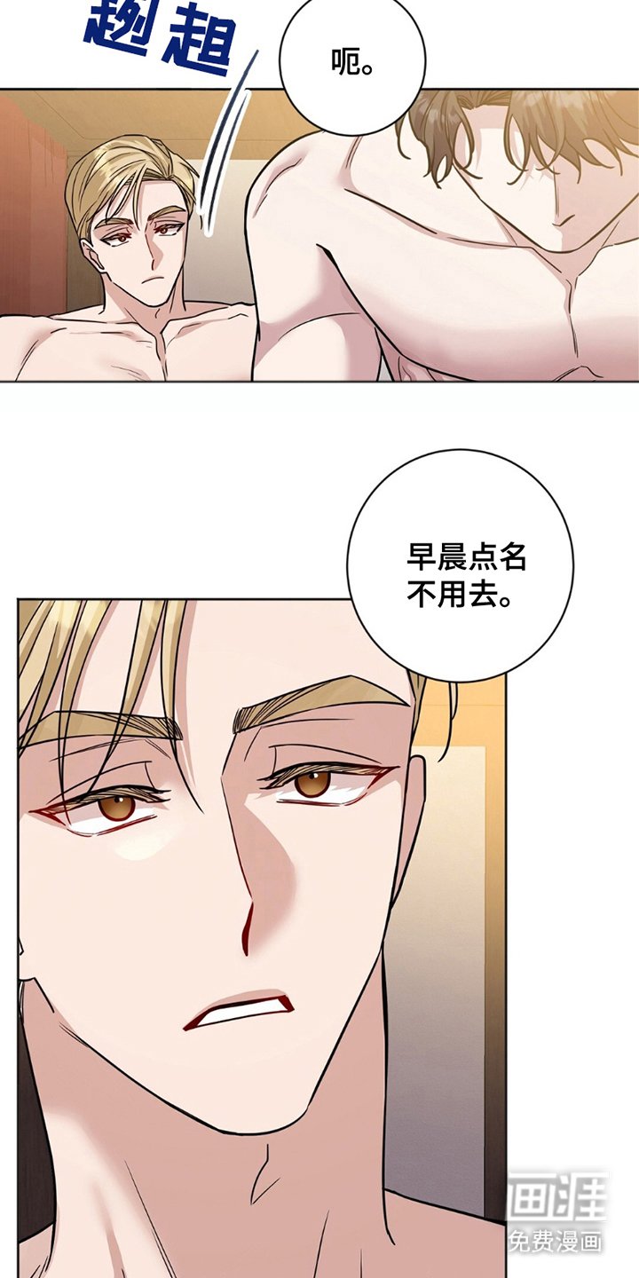 第7章：便利