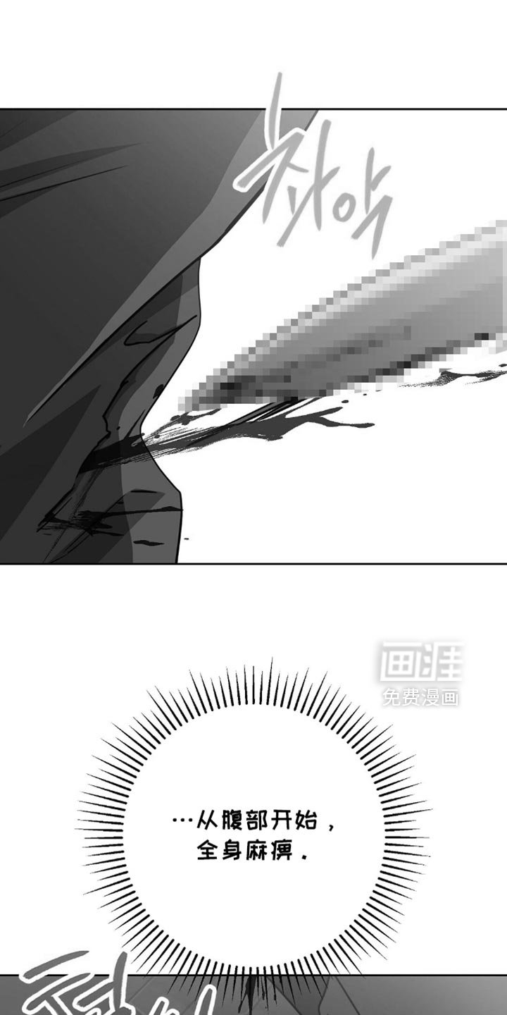 第70章：凭什么要听你的话？