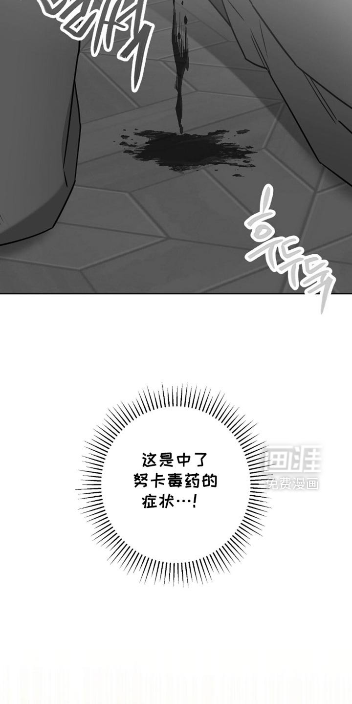第70章：凭什么要听你的话？