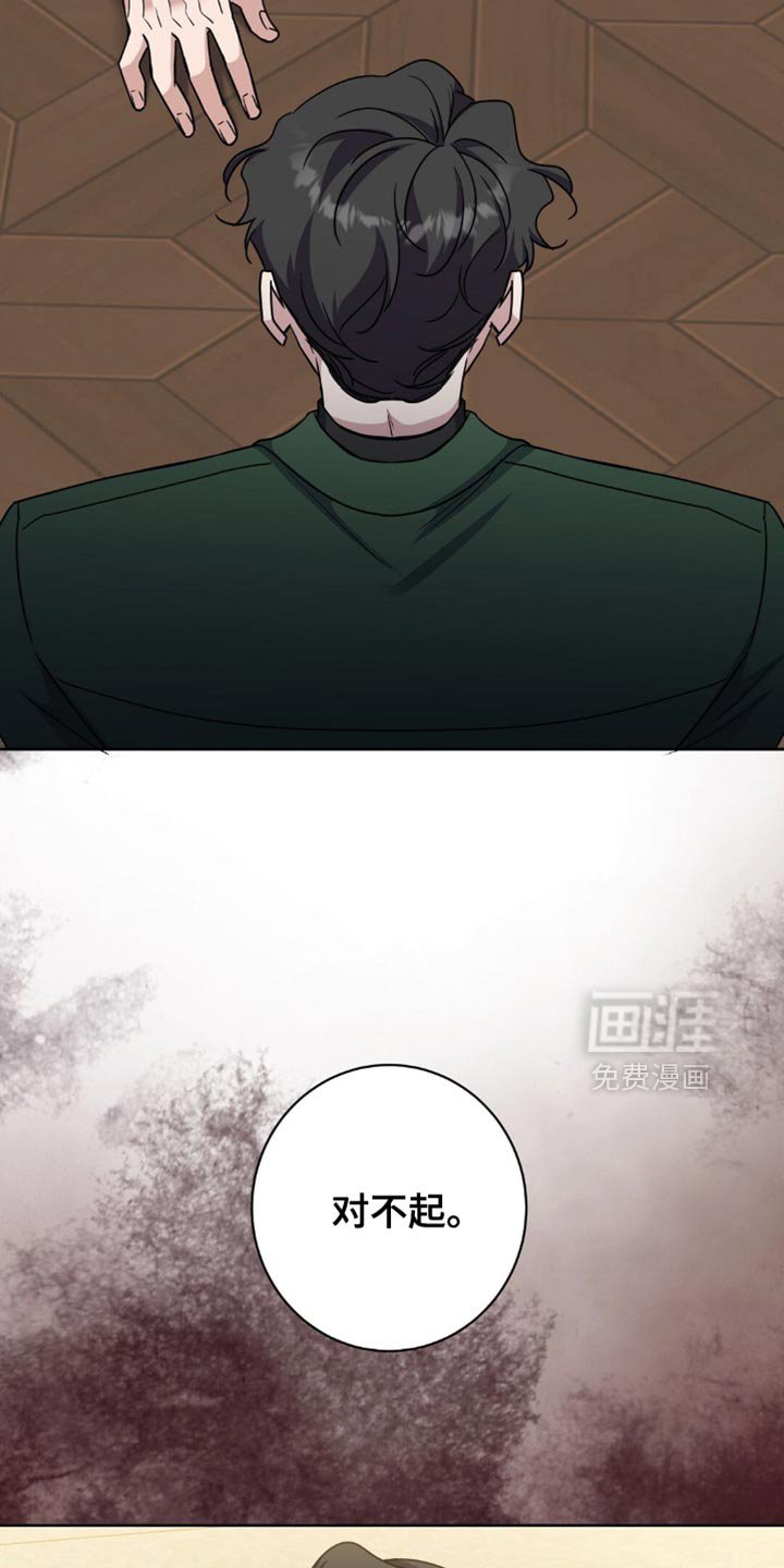 第70章：凭什么要听你的话？