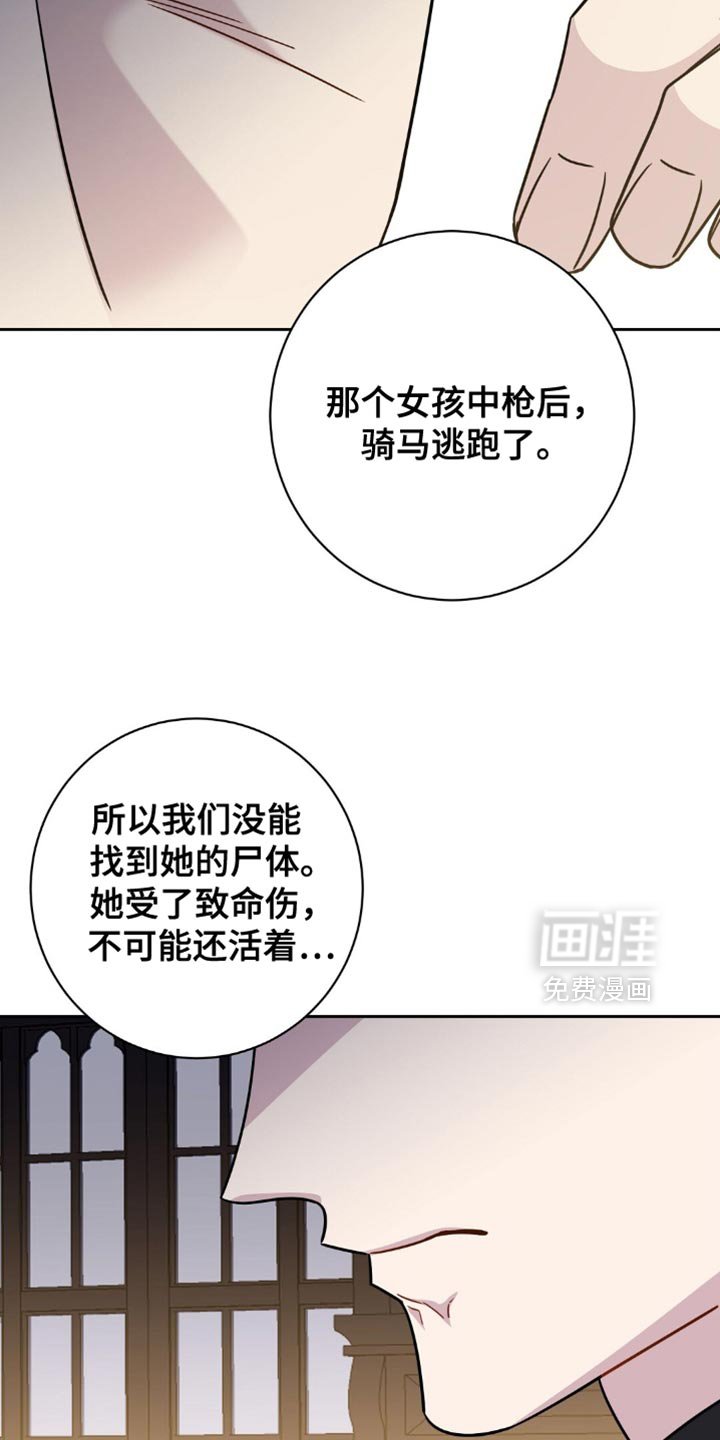 第70章：凭什么要听你的话？