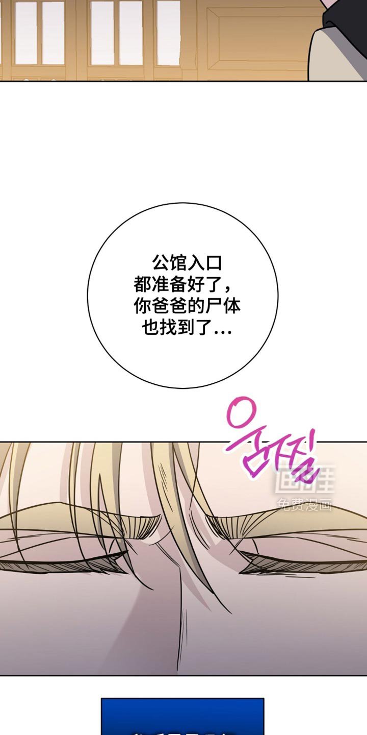 第70章：凭什么要听你的话？