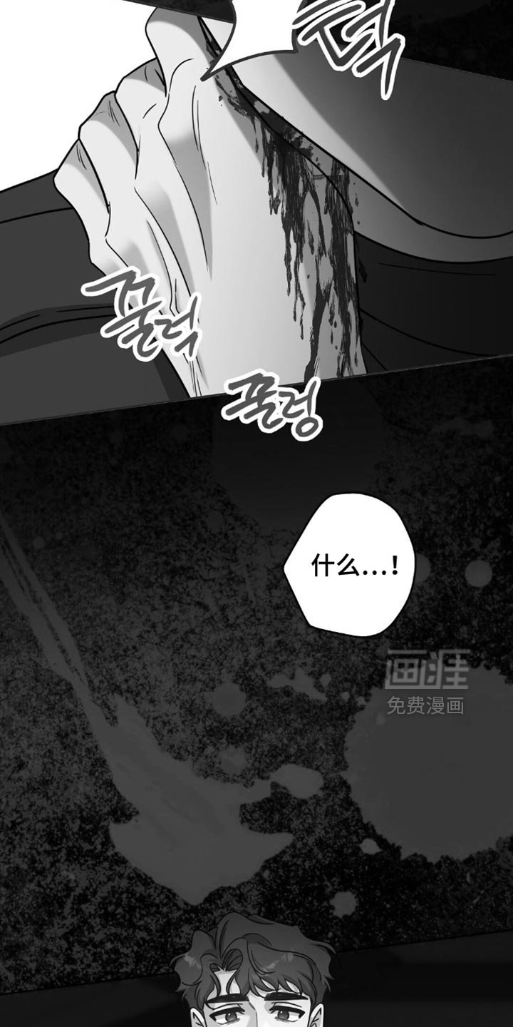 第70章：凭什么要听你的话？