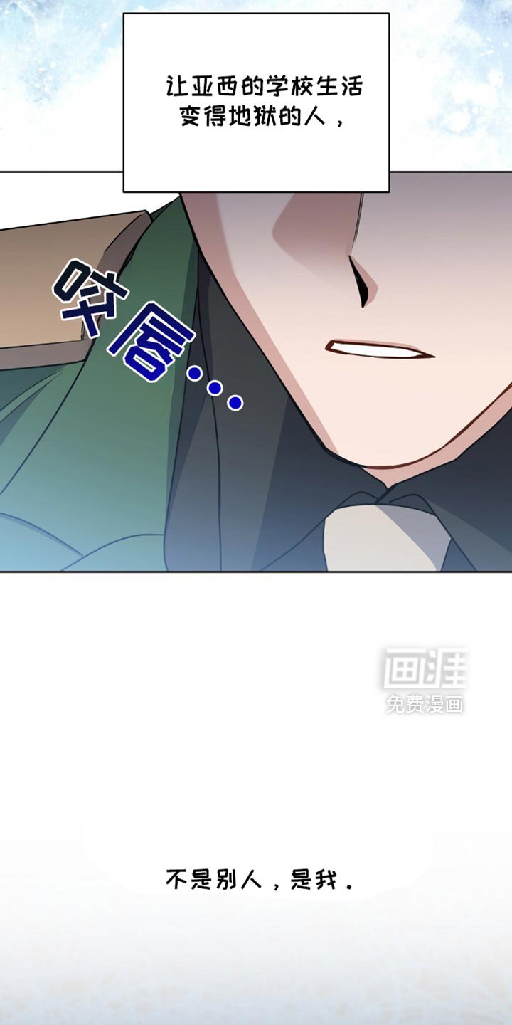 第71章：你要杀了我？