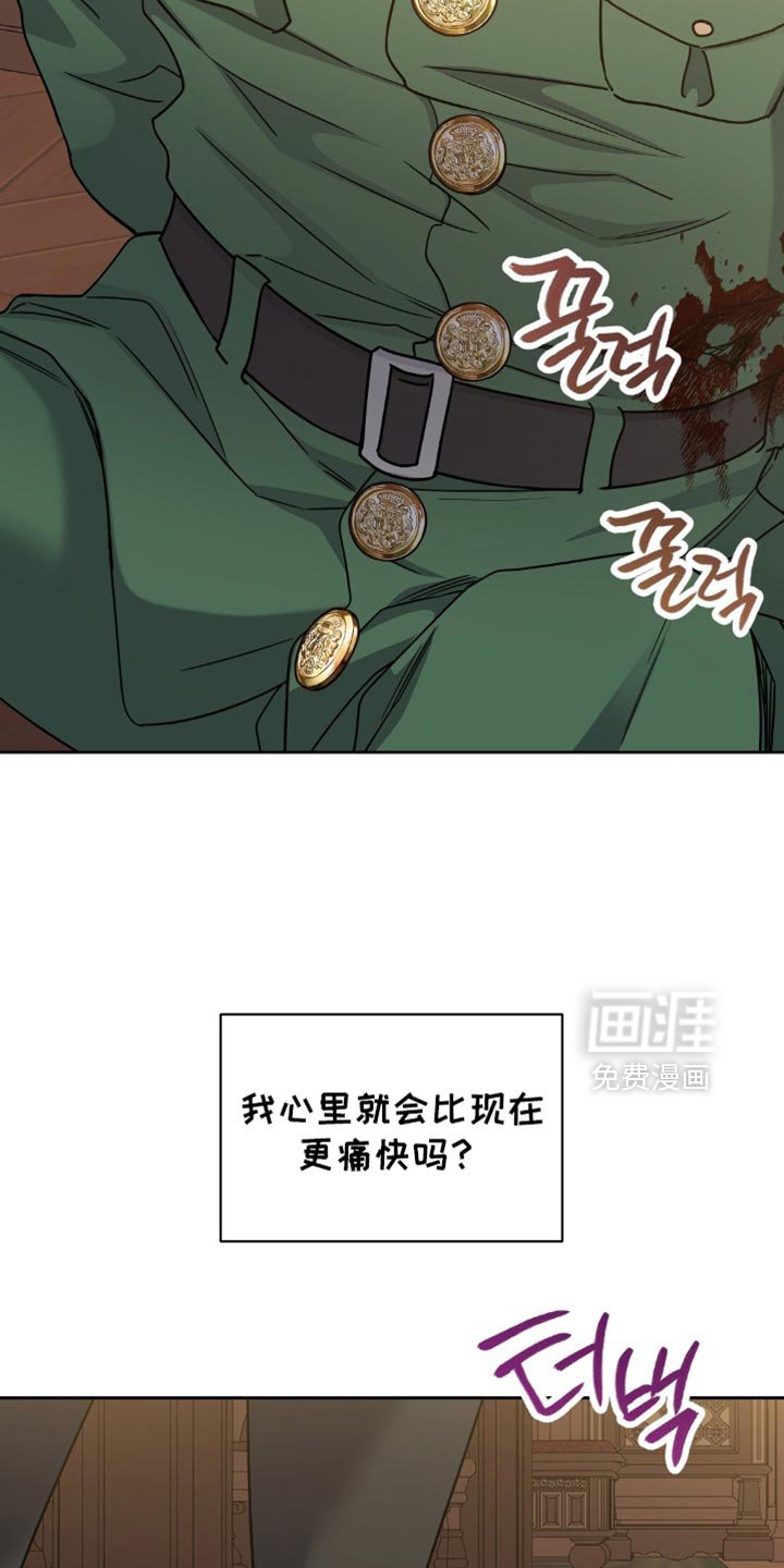 第72章：本来就不属于我