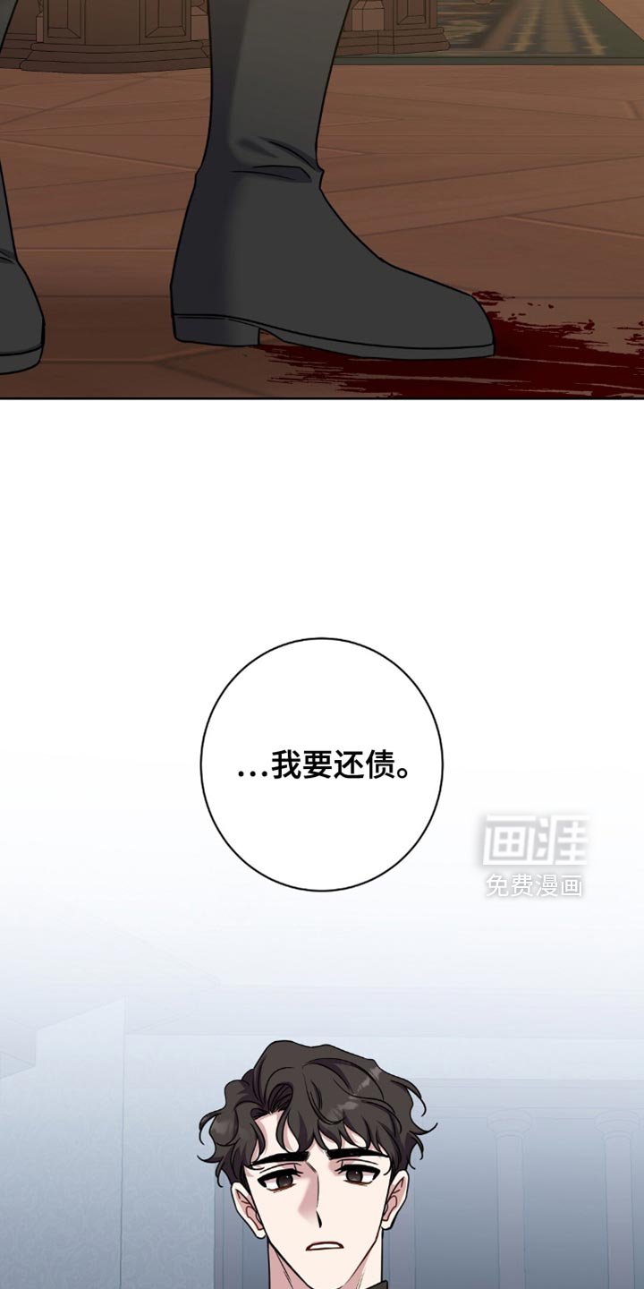 第72章：本来就不属于我