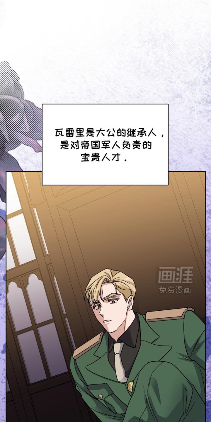 第72章：本来就不属于我