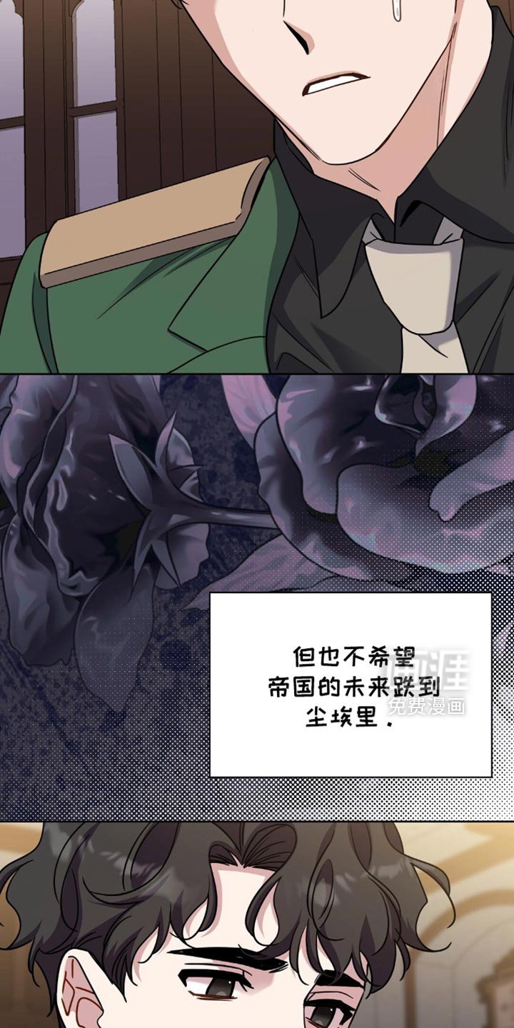 第72章：本来就不属于我