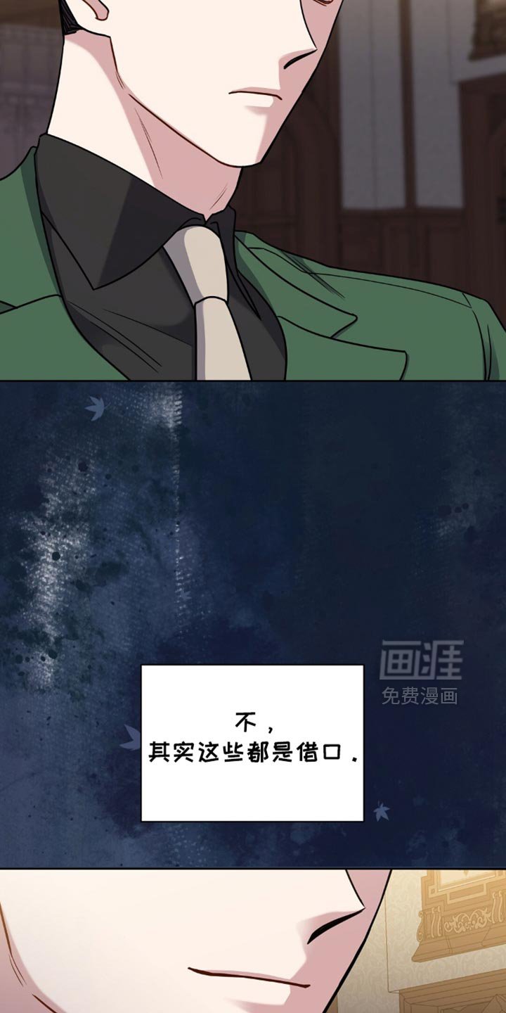 第72章：本来就不属于我