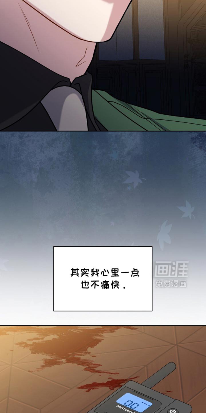 第72章：本来就不属于我