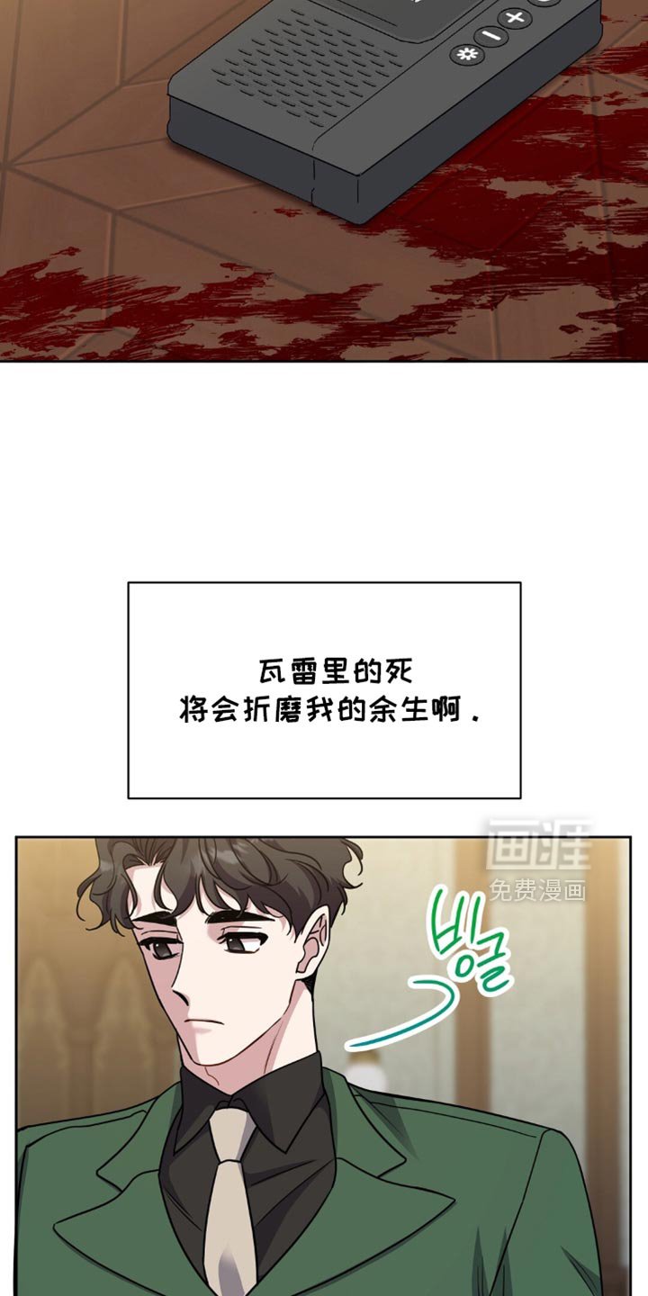 第72章：本来就不属于我