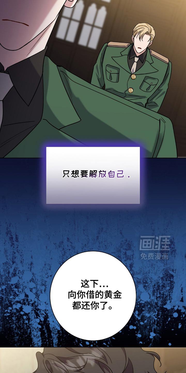 第72章：本来就不属于我