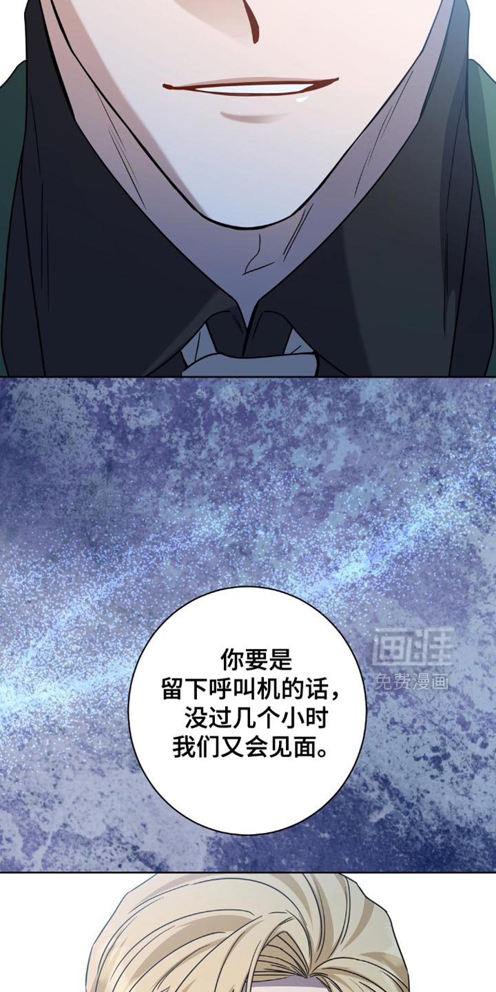 第72章：本来就不属于我