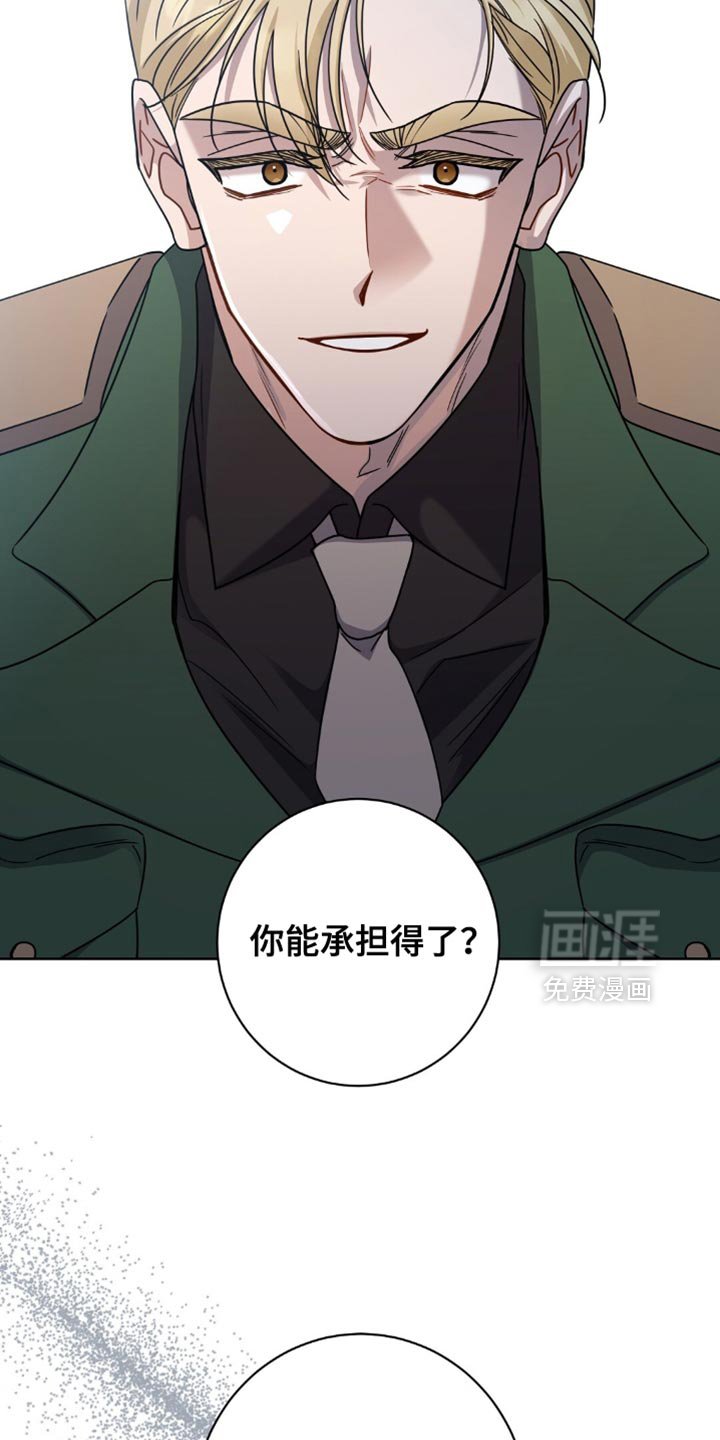 第72章：本来就不属于我