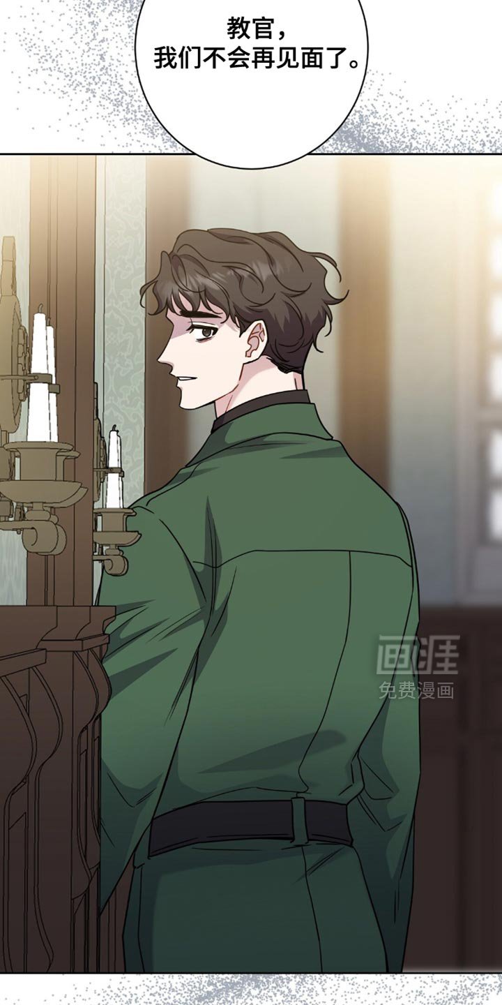 第72章：本来就不属于我