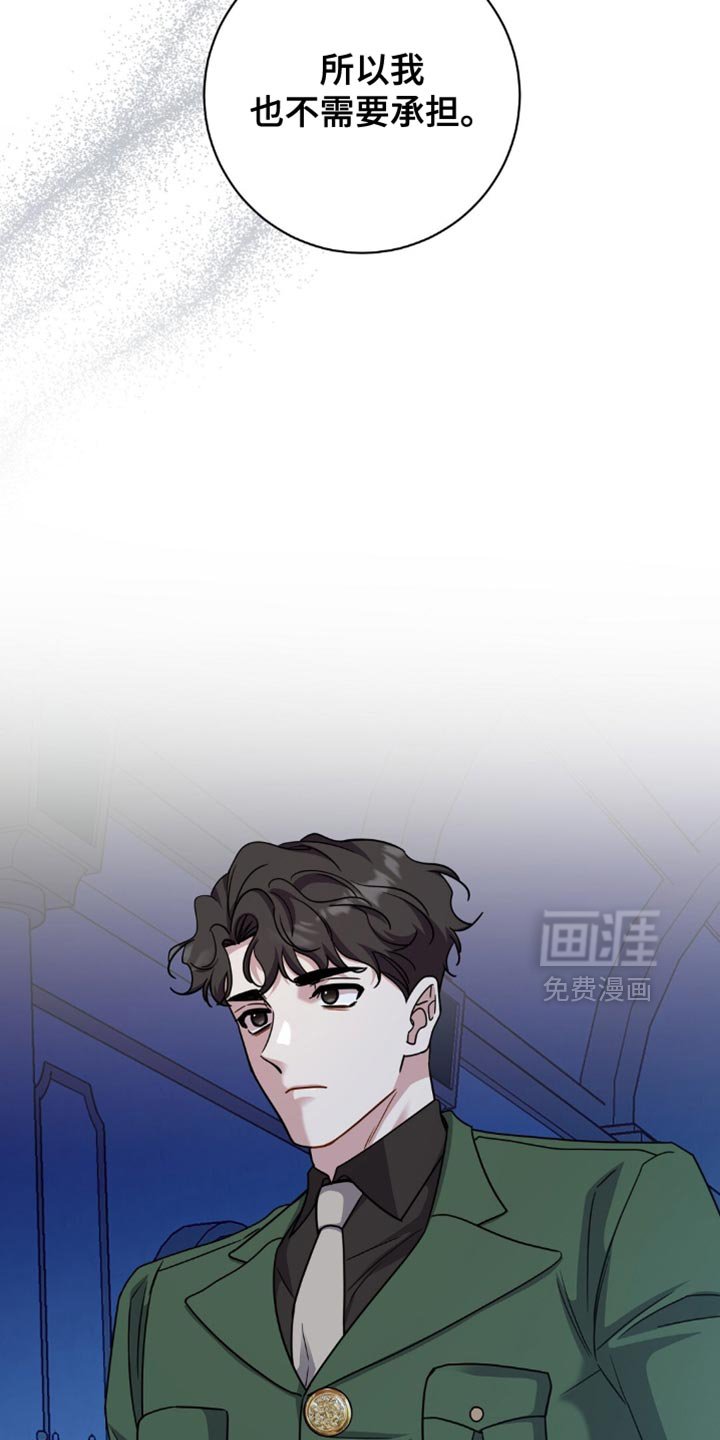 第72章：本来就不属于我