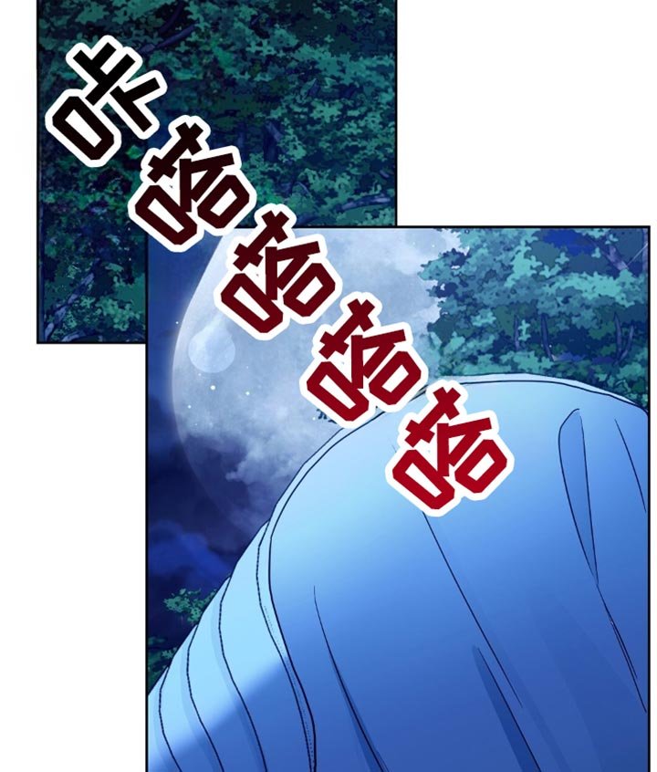 第72章：本来就不属于我