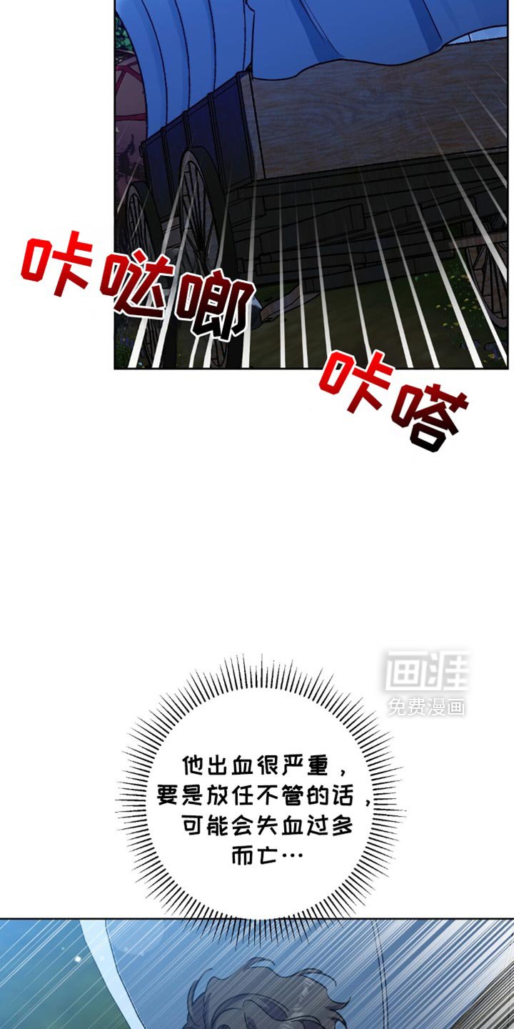 第72章：本来就不属于我
