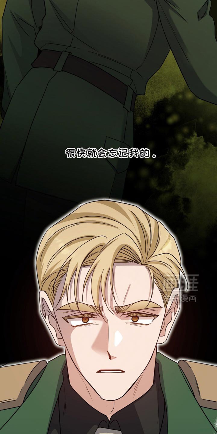 第72章：本来就不属于我